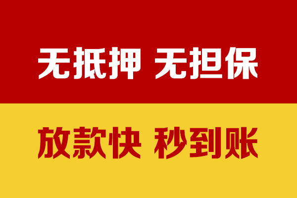昆明短拆短借-昆明私人借贷空放
